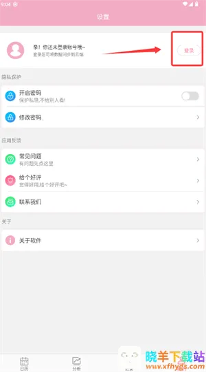 Ů�����ټ�¼2025���ذ�װ