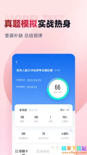 ��������������ʦ���Ծ����(���Ա���ƽ̨)