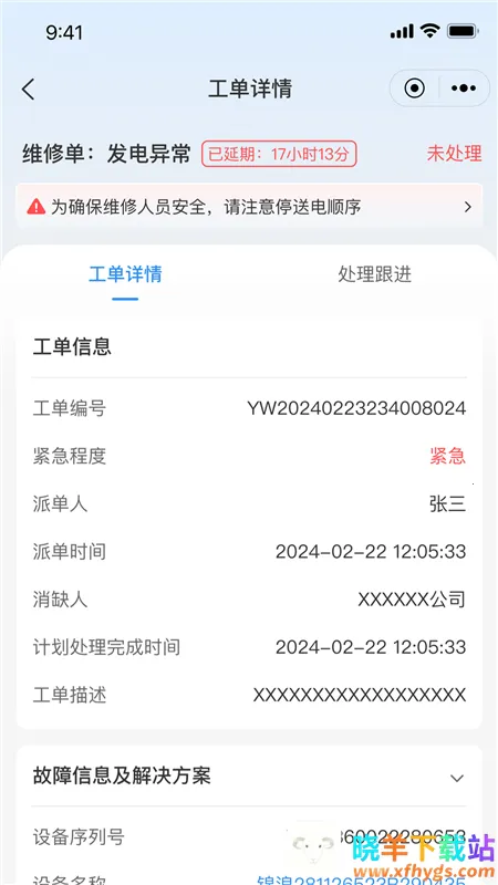 ������ǻ���Դ(��վ��ά����)