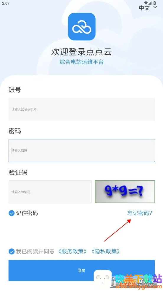 ������ǻ���Դ(��վ��ά����)