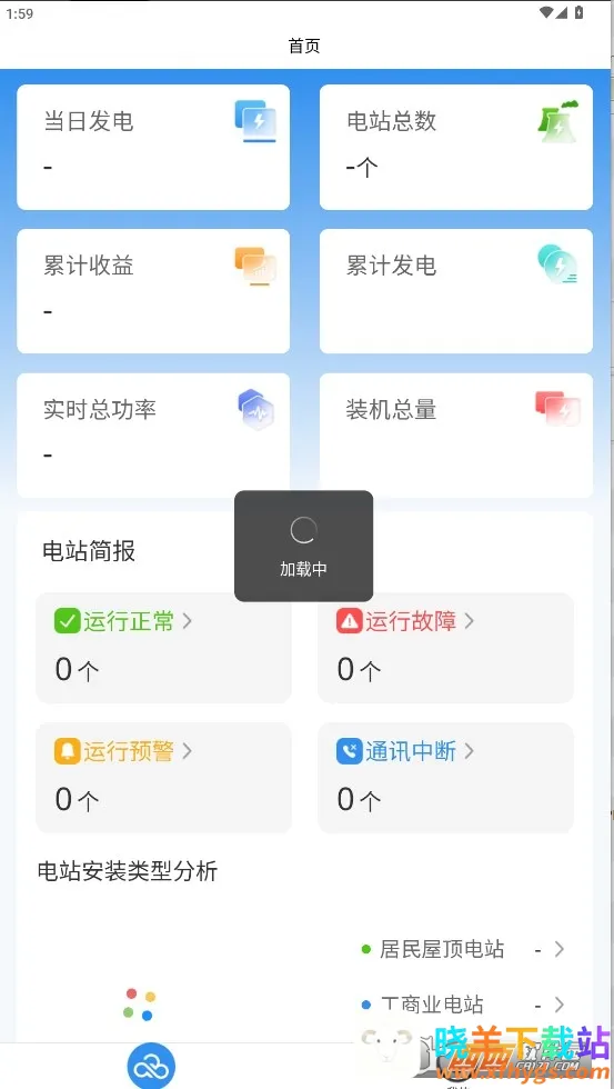 ������ǻ���Դ(��վ��ά����)