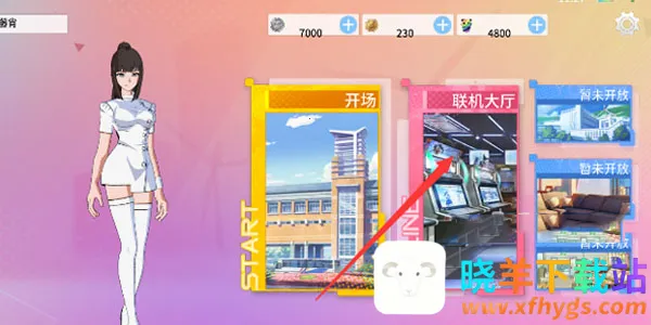 �ഺУ԰ģ����(У԰ģ����Ϸ)