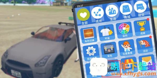 �ഺУ԰ģ����(У԰ģ����Ϸ)