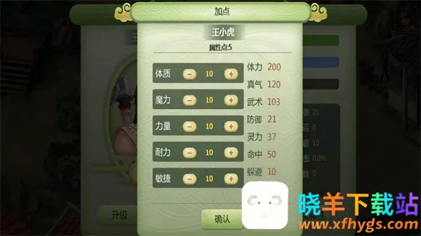 ���ɽ�������2(�ɽ�2�ֻ���Ϸ)