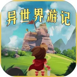 �������μ�����˼(������ð����Ϸ)