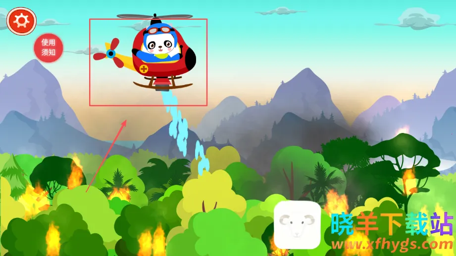 ��������Ա(��ͯ������Ϸ)