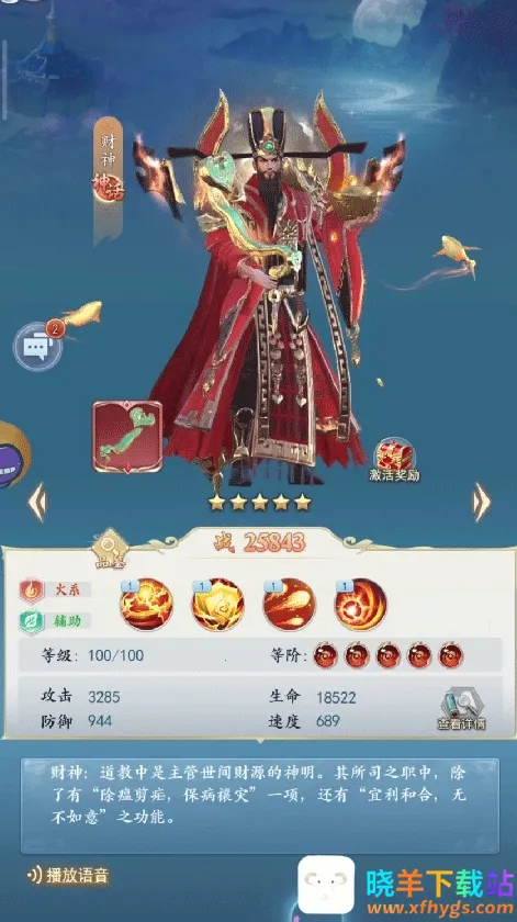 ̫���Ԫ(�����񻰷�������)