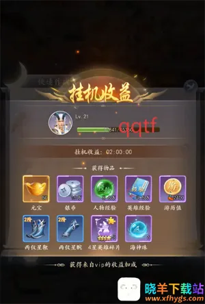 ̫���Ԫ(�����񻰷�������)