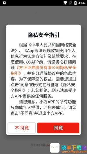 С��(��ƱͶ����������)