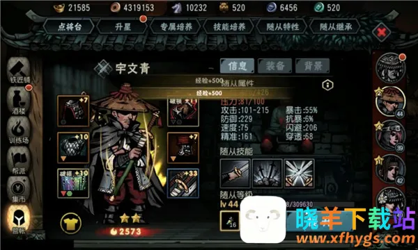 ��������2025���ذ�װ