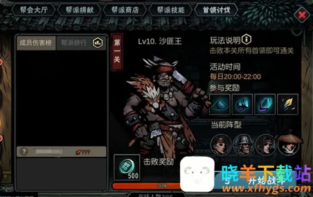 ��������2025���ذ�װ