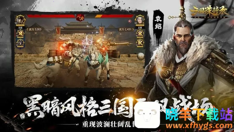 �����ｫ¼2025�ٷ����°汾