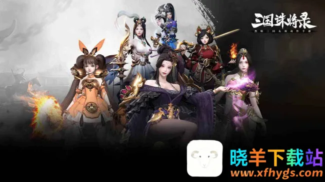 �����ｫ¼2025�ٷ����°汾