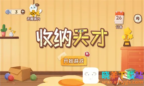 �������2025�ٷ����°汾