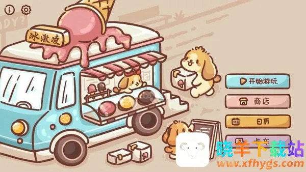 ����ܲͳ�(����ܾ�Ӫ��Ϸ)