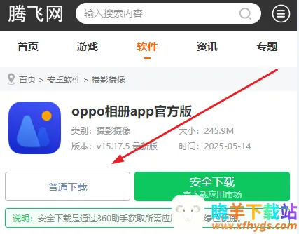 oppo���2025�ٷ�����