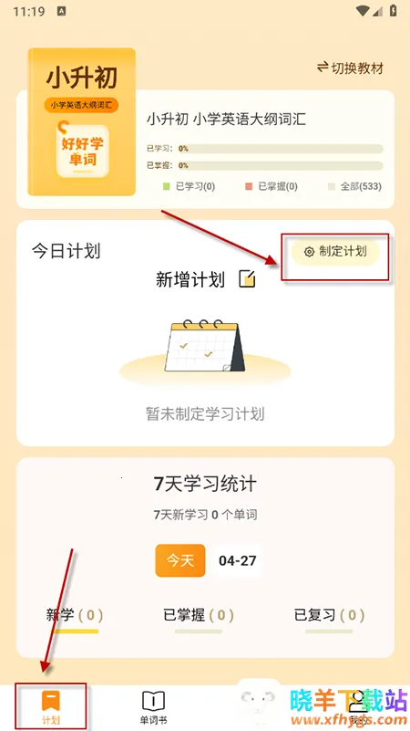 �ú�ѧ����2025�ٷ����°汾