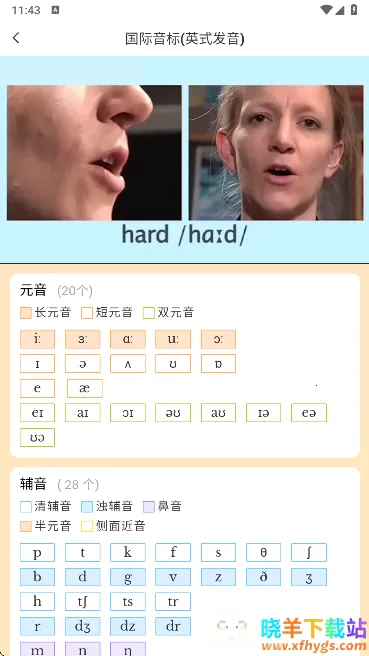 �ú�ѧ����2025�ٷ����°汾