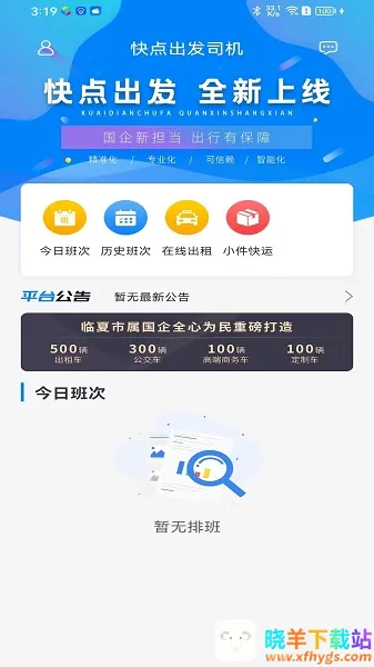 ������˾��(˾����������ƽ̨)