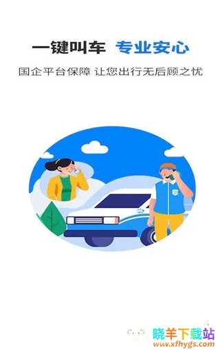 ������˾��(˾����������ƽ̨)