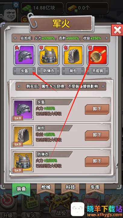 һǹ�򱬺�½��2025���ذ�װ