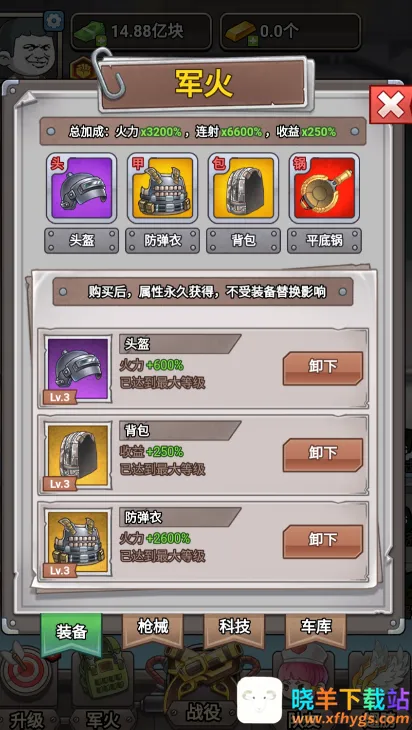 һǹ�򱬺�½��2025���ذ�װ