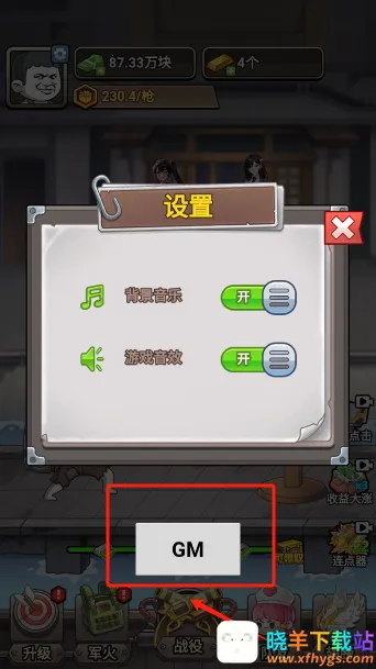 һǹ�򱬺�½��2025���ذ�װ