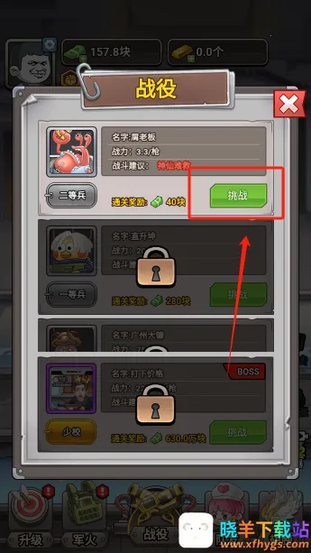 ��ô����ͼ4