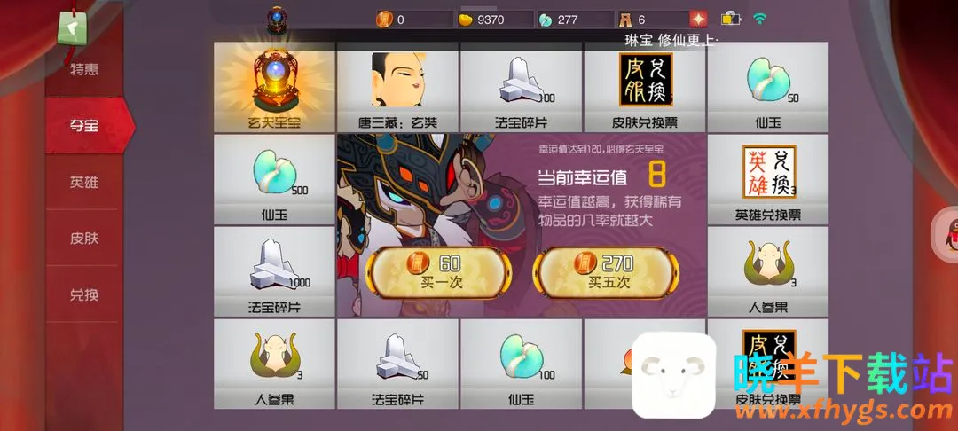 �����칬(������ľ�������)