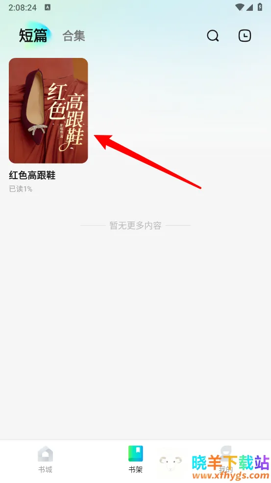 Ҽƪ��׿���ֻ���