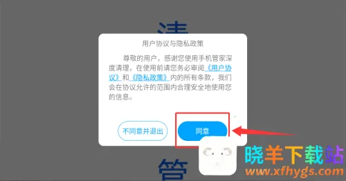 �ֻ��ܼ��������(�ֻ��Ż���������)