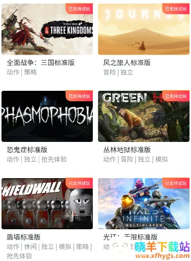 �ֻ��ܼ��������(�ֻ��Ż���������)