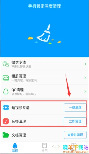 �ֻ��ܼ��������(�ֻ��Ż���������)