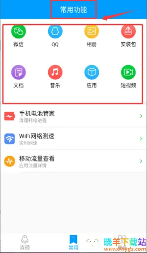 �ֻ��ܼ��������(�ֻ��Ż���������)