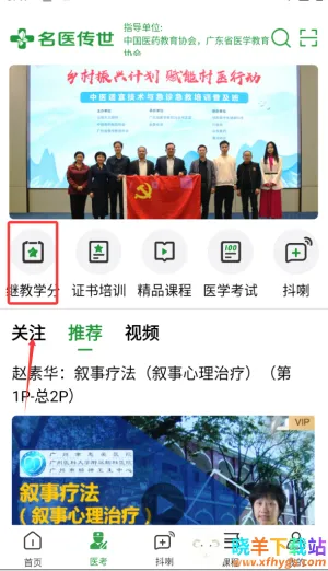 ��ҽ����(ҽѧ����ѧϰ)