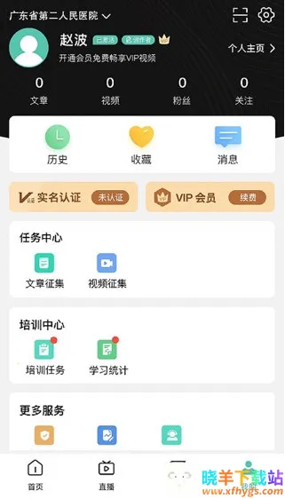 ��ҽ����(ҽѧ����ѧϰ)