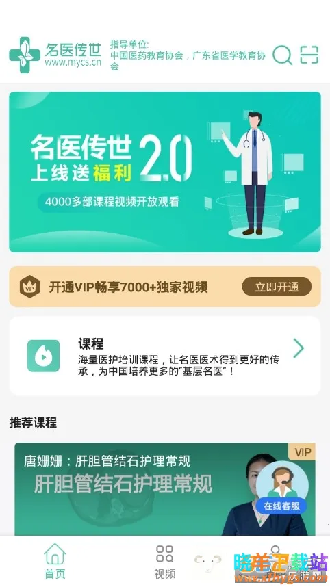 ��ҽ����(ҽѧ����ѧϰ)