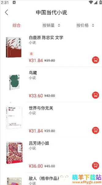 ������չ(���鹺��ƽ̨)