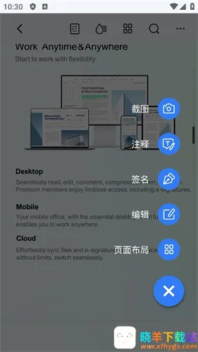 ����PDF(PDF�ļ��༭��)