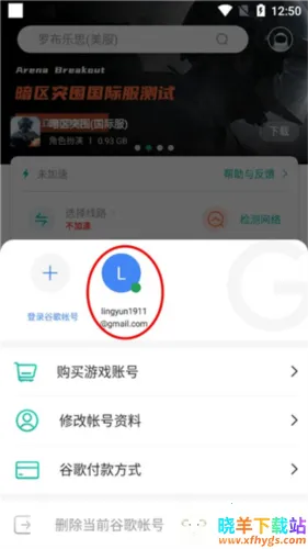 �ȸ�����������ֻ���