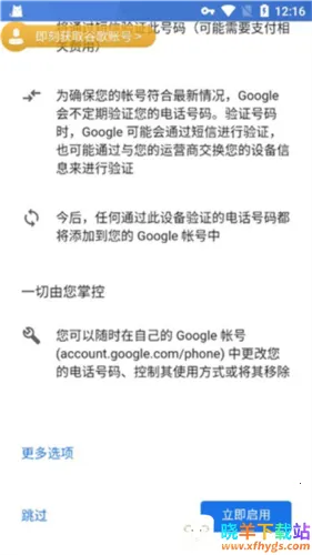 �ȸ�����������ֻ���