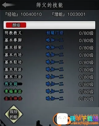 ���ý��������ֻ���