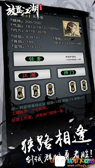 ���ý��������ֻ���