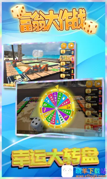 ���̴���ս(����������Ϸ)