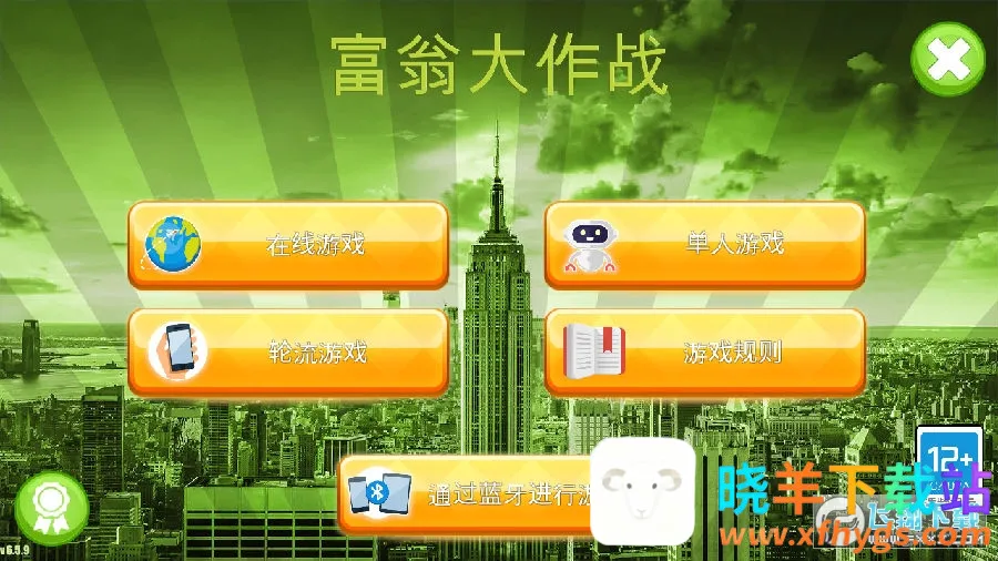 ���̴���ս(����������Ϸ)