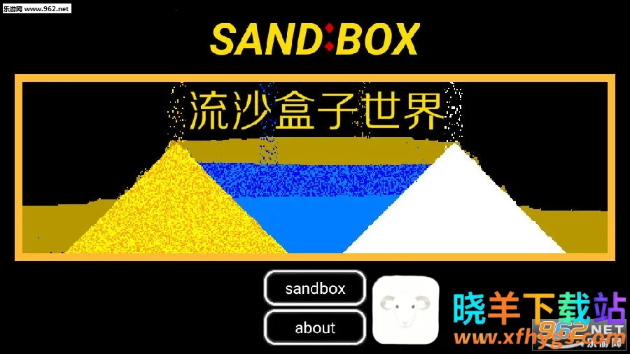 ��ɳ��������(��������淨)