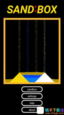 ��ɳ��������(��������淨)