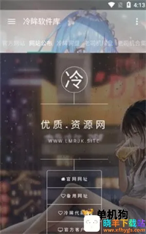 ����(��Դ����ƽ̨)