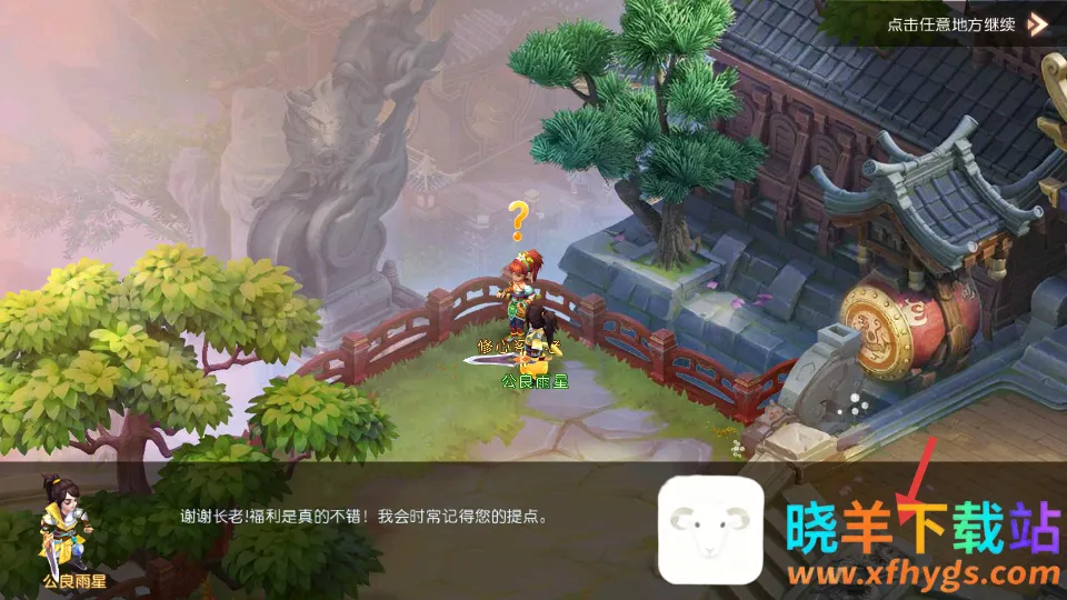 ��Ѷ�Ȼ����������ֻ���