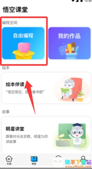 ��ջ�����(��ͯѧϰ����)